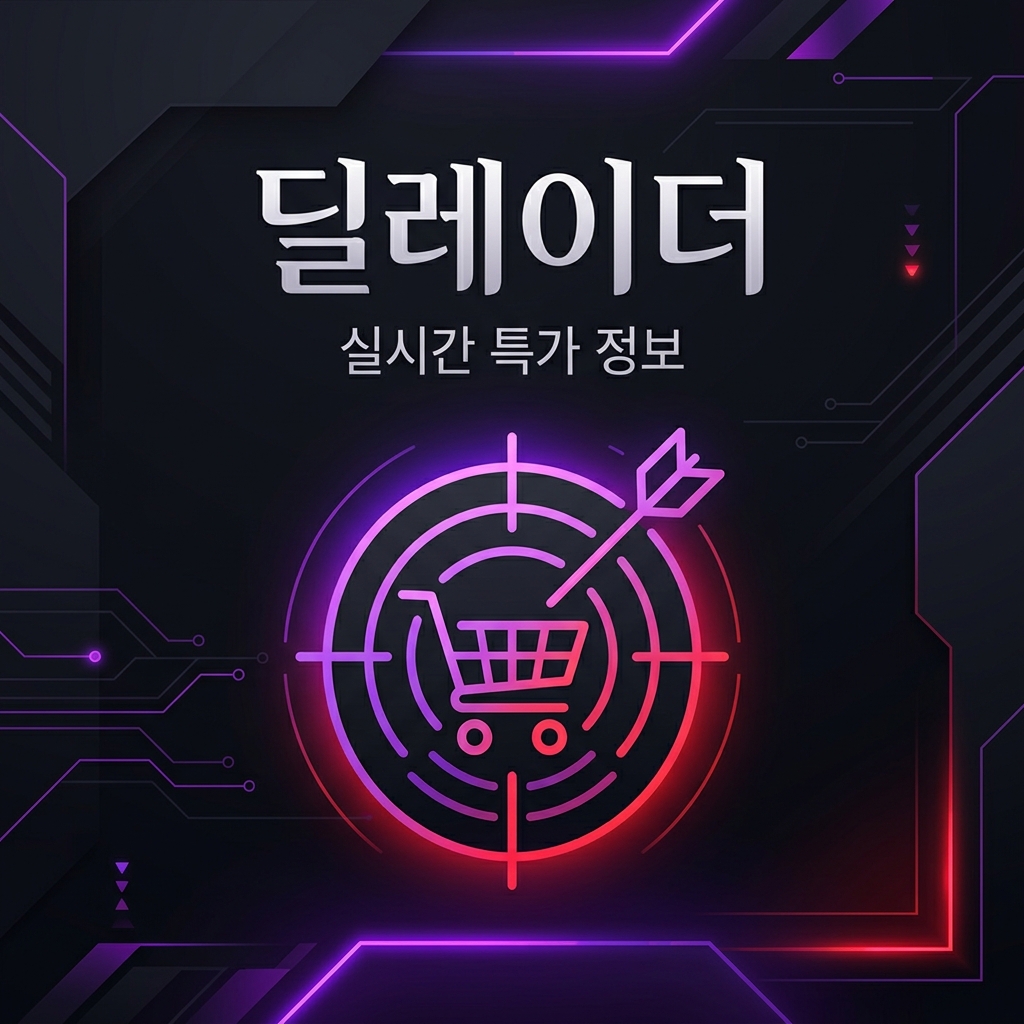 [11번가] [통뼈공식몰] 25년 전통의 맛 그대로- 통뼈감자탕 1kg 4팩