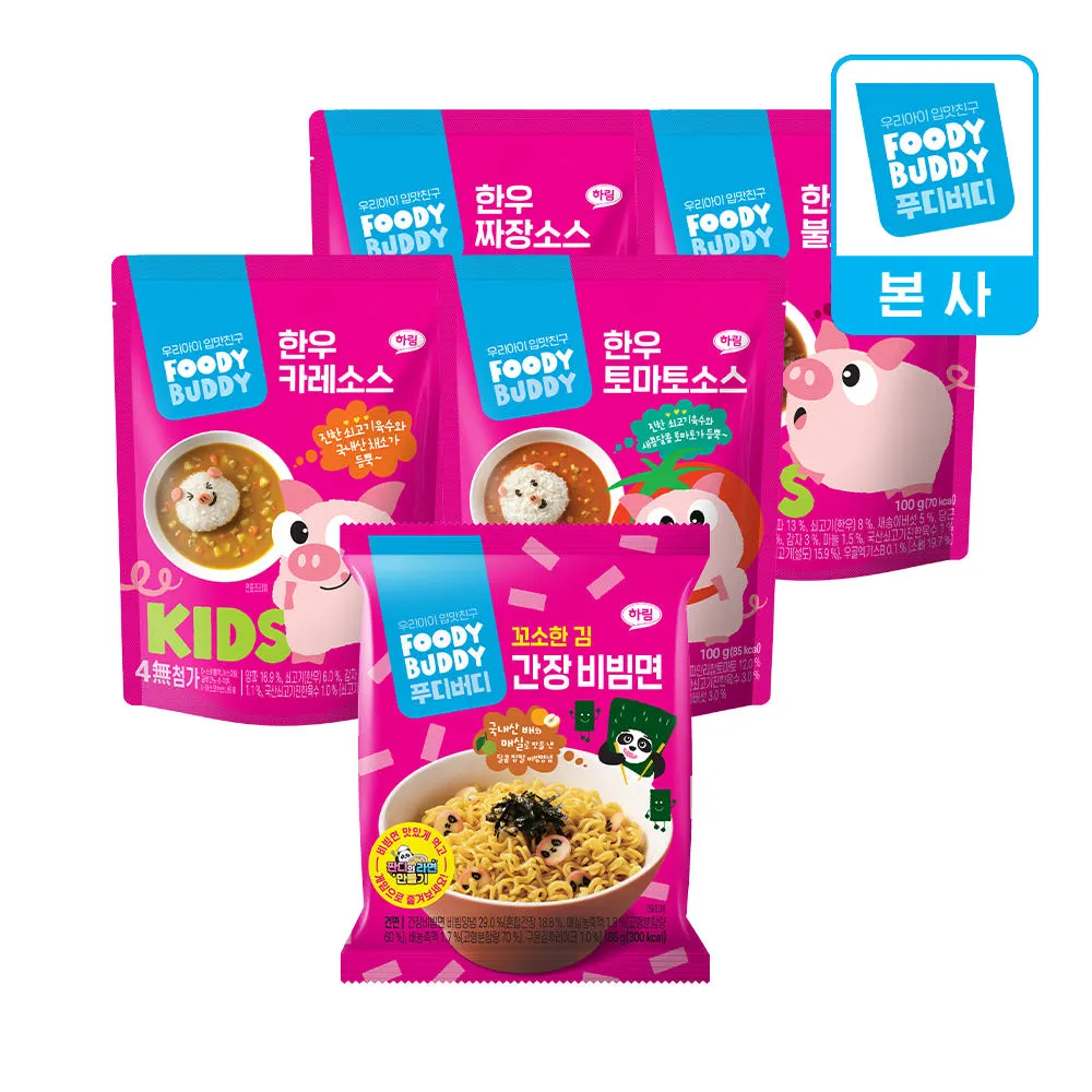 [어린이용] 푸디버디 덮밥소스 5+5 골라담기 + 간장비빔면 1봉 세트 + [적립금] N포인트 2,000원