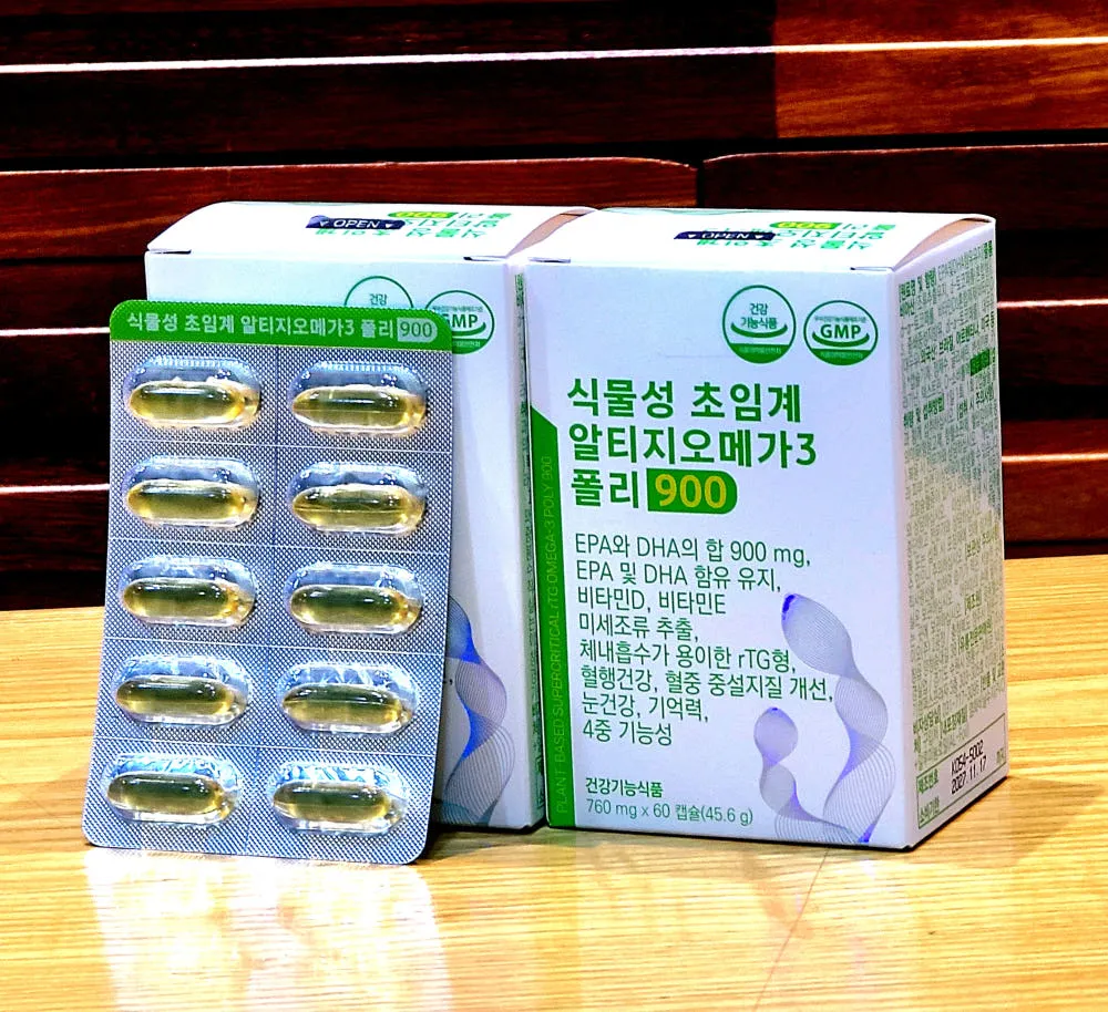 면역몰 전용 6중복합기능 고함량 식물성 초임계 알티지 오메가3 폴리900
