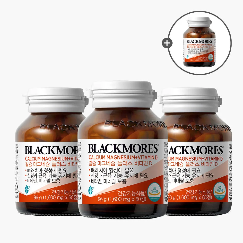블랙모어스 칼마디 2+1