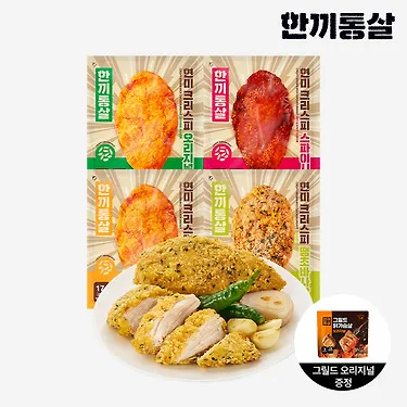 [한끼통살] 현미크리스피 닭가슴살 4종 맛보기10개입+(증정)그릴드 오리지널1팩 외 소스통살 닭다리 스테이크 볼 주먹밥 등