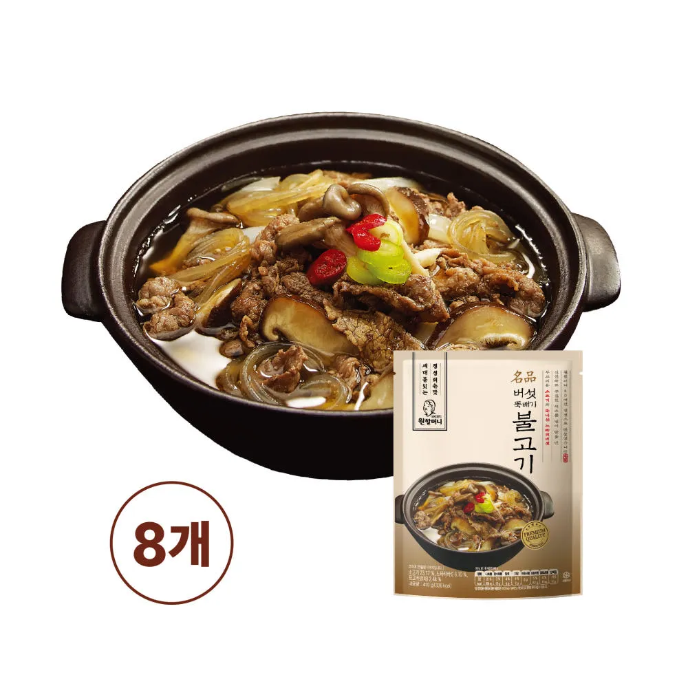 원할머니 명품 버섯 뚝배기 불고기 410g X 8개