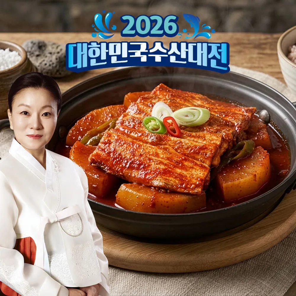 밥 생각이 절로 나는 감칠맛 가득한 갈치조림!