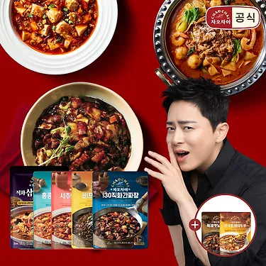 차오차이 짜장/마파/짬뽕/마라탕 3+3+3 골라담기(+2개 증정)