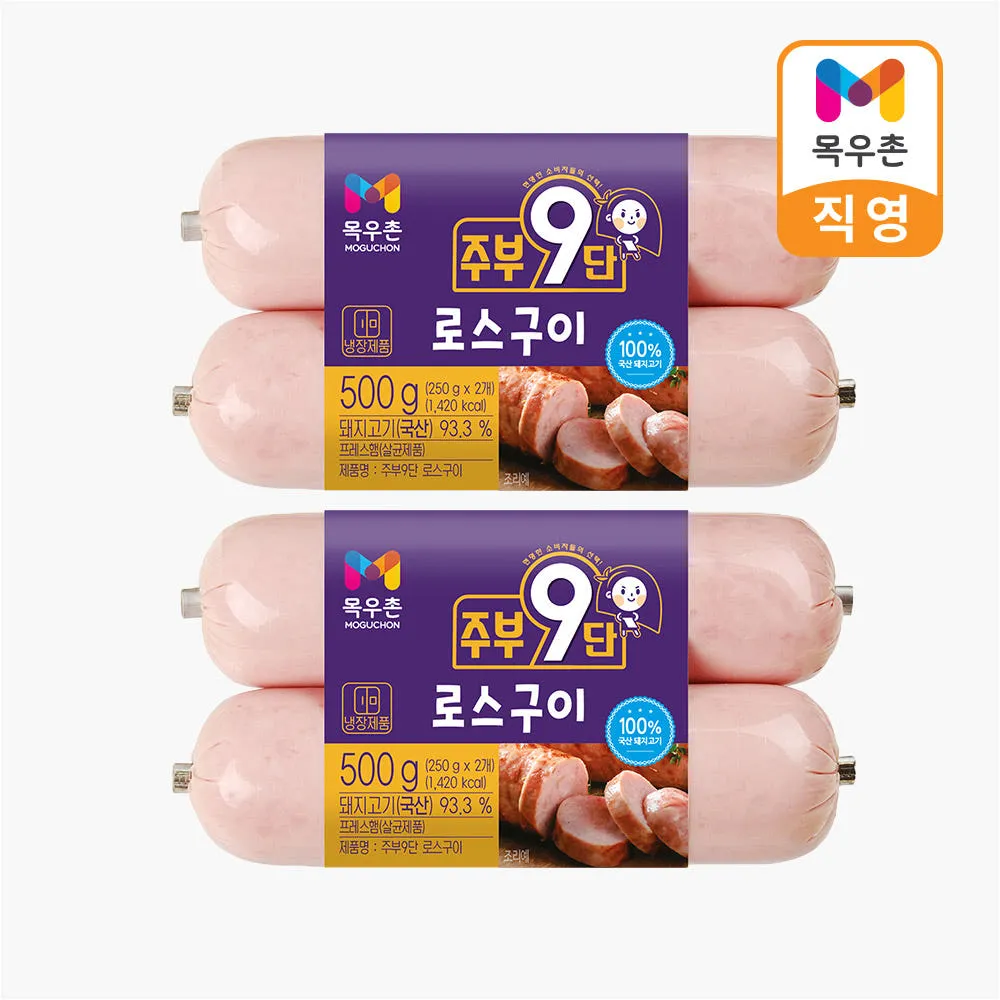 목우촌 주부9단 로스구이 500g