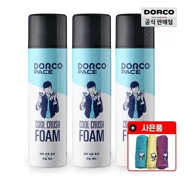 [도루코][APP전용] 도루코 페이스 쿨 크러쉬 대용량 쉐이빙폼 250ML 3개외 면도기모음+ 증정 고리수건1개(랜덤발송)