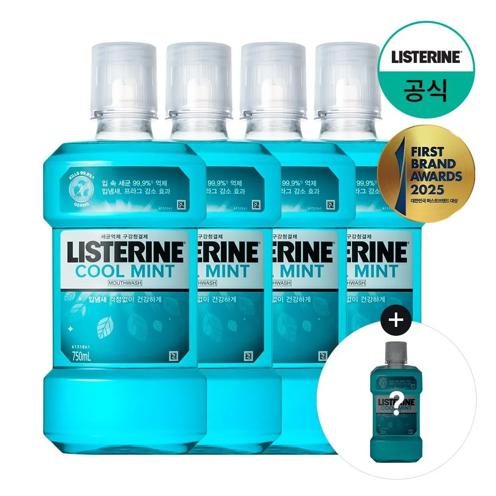 [리스테린][APP전용] 리스테린 구강청결제 750ml 4개입 +(증)쿨민트250ml