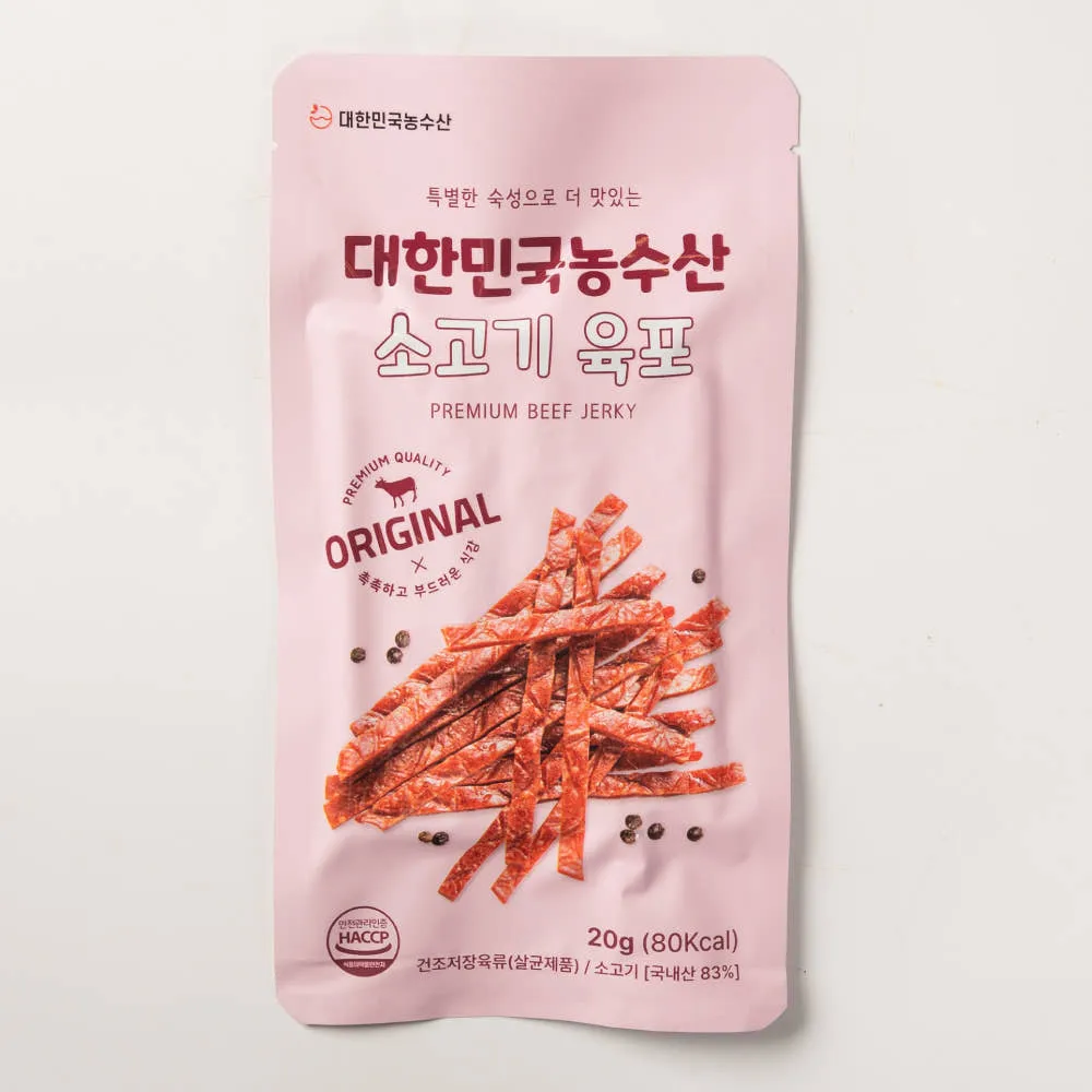 소고기 육포 20g 간식 안주 마른안주