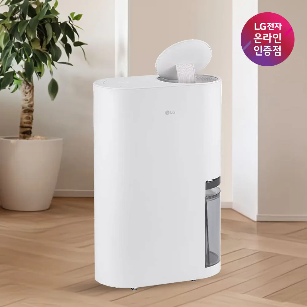 LG 휘센 오브제컬렉션 13L 제습기 DQ134MWEC 에센스화이트 1등급