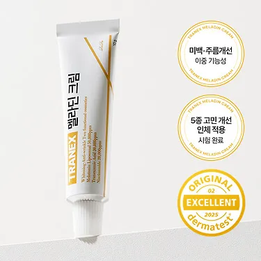 TRANEX 트라넥삼산 기미잡티 멜라토닝 멜라딘 기미크림 1+1 총2개