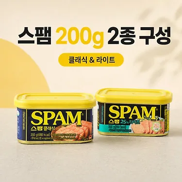 스팸 클래식/라이트 2종 200g X 9입