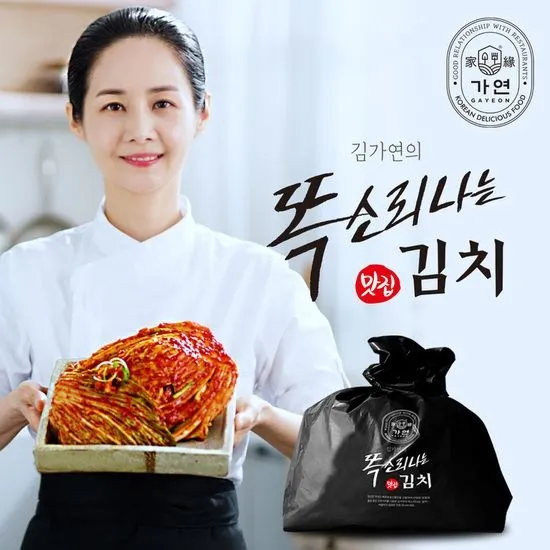 [홈푸드김가연][김가연공식] 국내산 포기김치 8kg : 롯데ON