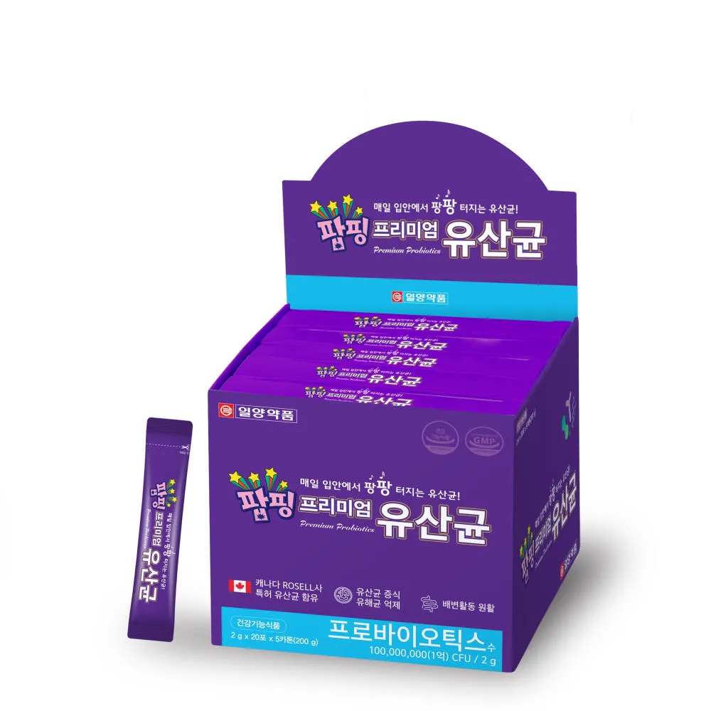 일양약품 팝핑 프리미엄 유산균 20포 100포 프로바이오틱스 장건강 키즈 : 뉴트리션메이트