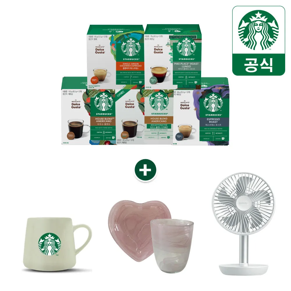 스타벅스 돌체구스토 캡슐 대표5종(하우스 콜롬비아 파이크 에스프레소 하우스디카페인)외+굿즈 : 네슬레공식몰