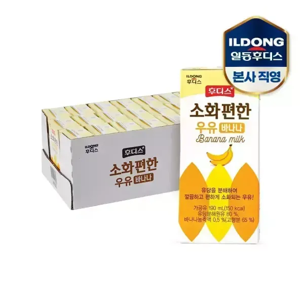 [11번가] [심야마트]임박상품 일동후디스 바나나우유 24팩