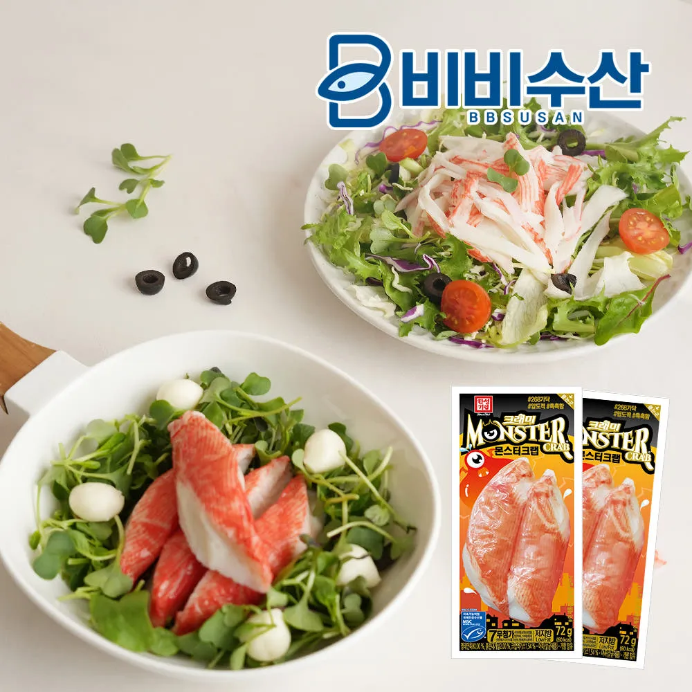 한성기업 몬스터크랩 72g 10개 크래미 : 비비수산