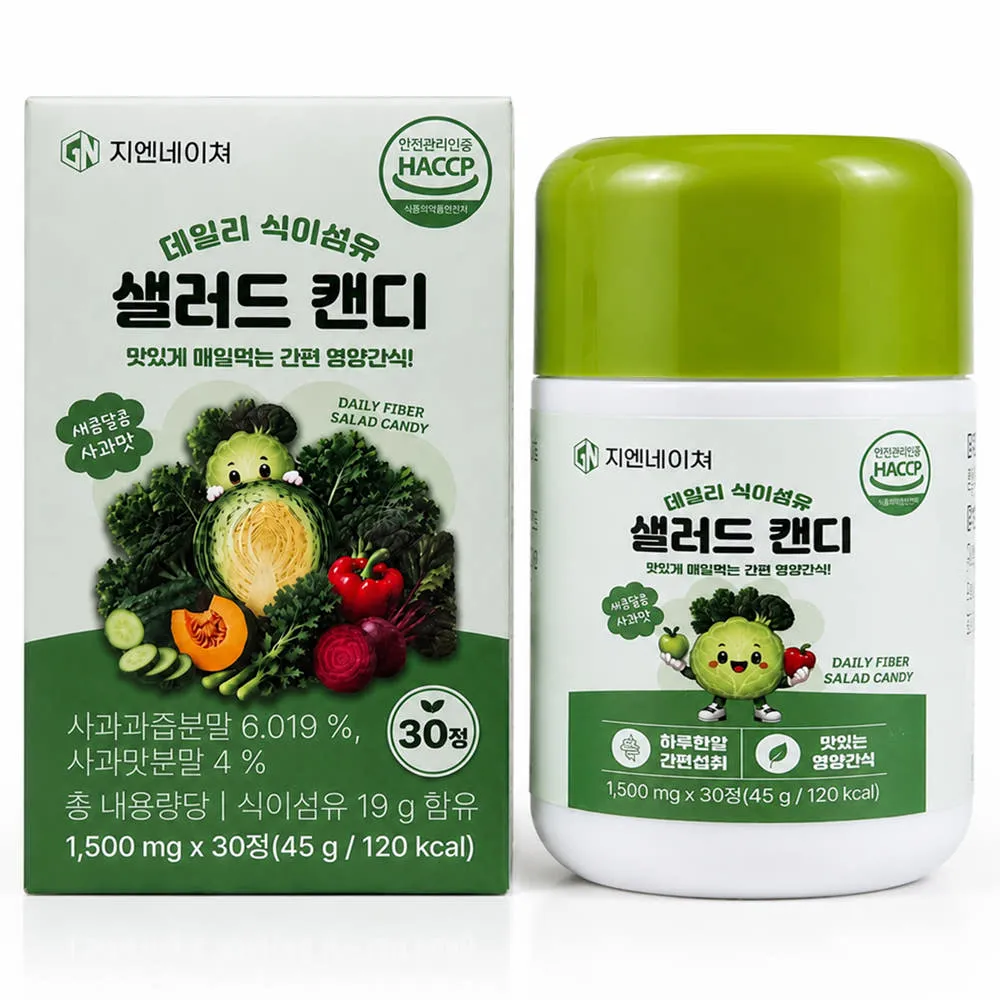 지엔네이쳐 데일리 식이섬유 샐러드 캔디 : 주식회사 지엔네이쳐