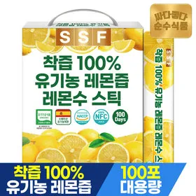 [홈&쇼핑]순수식품 NFC 착즙 100% 유기농 레몬즙 100포(1박스) 레몬 원액 스틱 과채주스