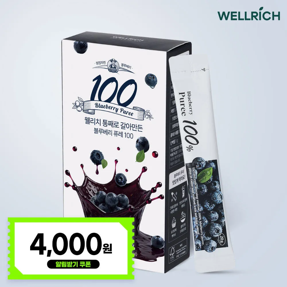 웰리치 블루베리 퓨레 100% 통째로 갈아만든 NFC 20gX14포 식전1포 혈당케어 항산화 : 웰리치 건강