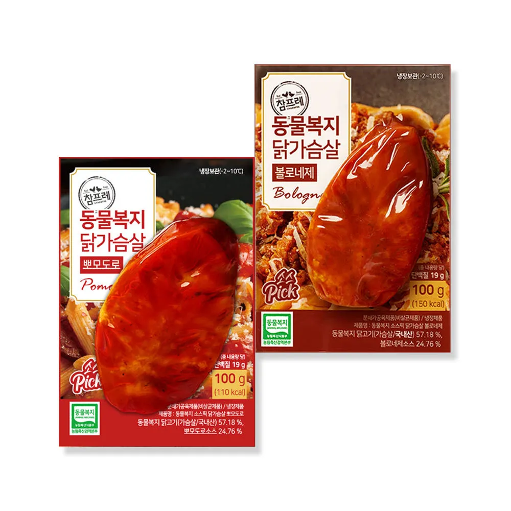 냉장 수비드 닭가슴살 오리지널 115g x 20팩 : 참프레