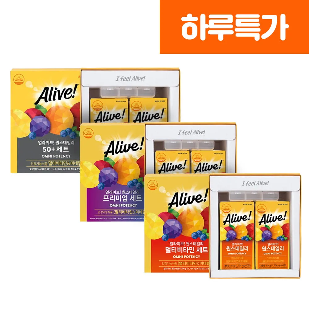 [하루특가] 얼라이브 원스데일리 50+/포맨+포우먼/멀티비타민 선물세트 3종 특가 : 네츄럴라이프 공식몰