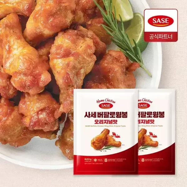 [11번가] 사세 버팔로윙봉 오리지널맛 820g 2개