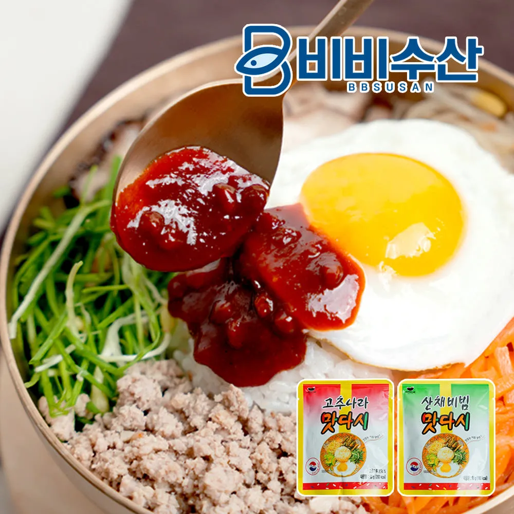 전투식량 군대 맛다시 10개 달콤 새콤 매콤 고추나라 산채비빔 90g : 비비수산