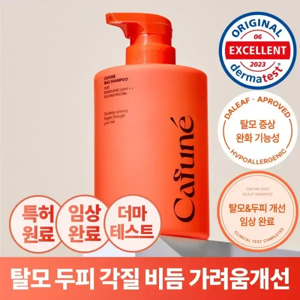 [11번가] 카푸네 바이어스 민감성 두피 샴푸 500ml 탈모증상완화·저자극·두피 진정