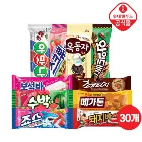 (NS홈쇼핑)롯데 베스트 아이스크림 스틱 바 30개 세트 (옥동자/스크류바/보석바 등)..36016315