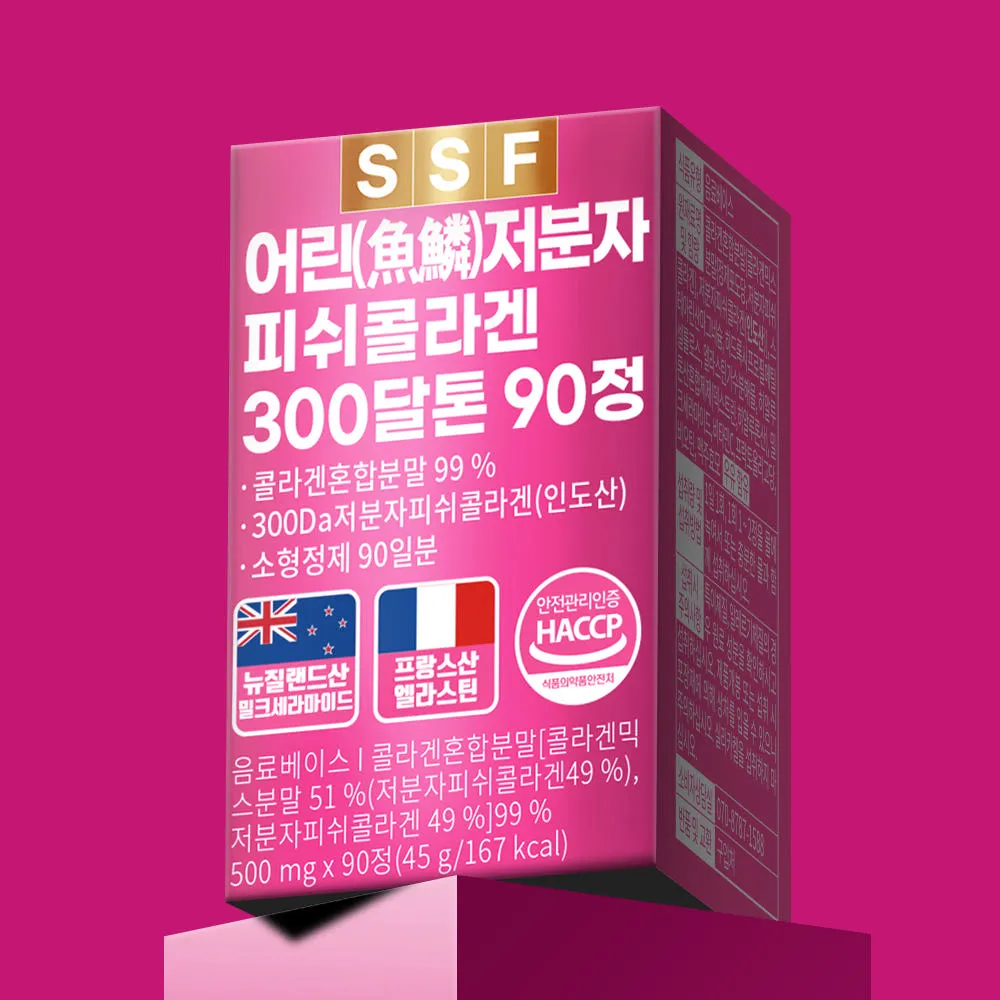 300달톤 1박스 90정 어린 저분자 피쉬 콜라겐 펩타이드 타블렛 정제 순수식품 : SSF순수식품
