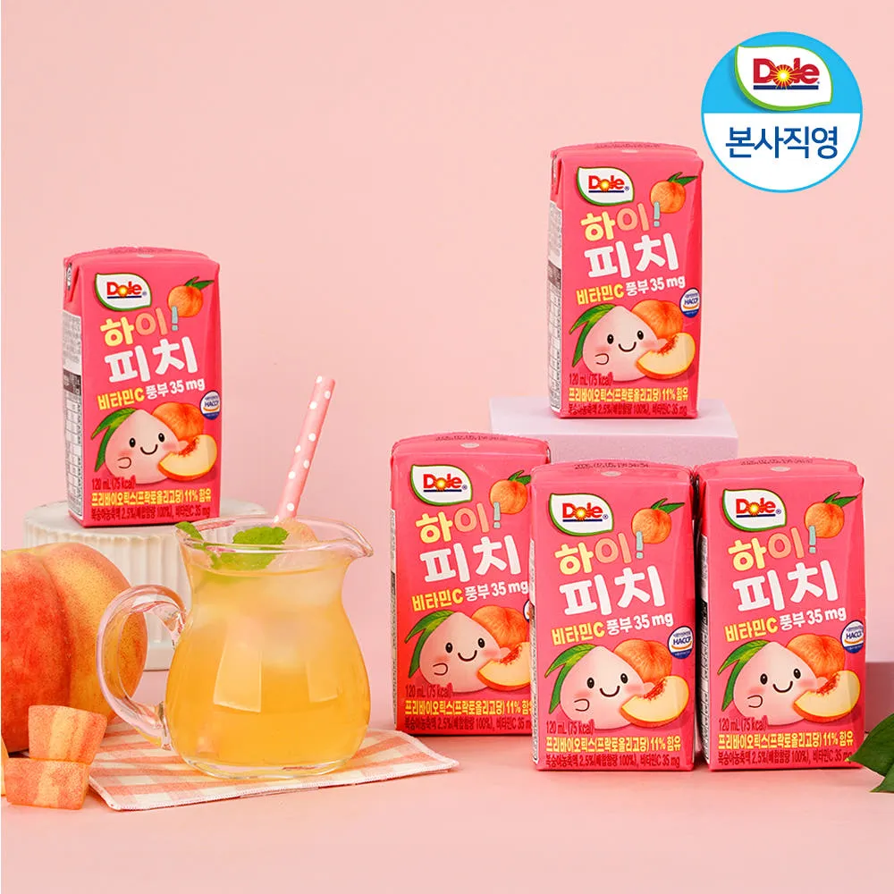 [소비기한 임박] Dole 돌 120ml 하이 피치주스, 피치 파라다이스 주스 32팩 1박스 : 돌코리아 직영몰