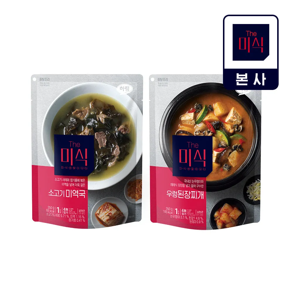 [상온] 더미식 소고기미역국 1개 + 우렁된장찌개 1개 (국/탕/찌개 11종 택2) + [적립금] N포인트 1,500원 : 하림퍼스트키친