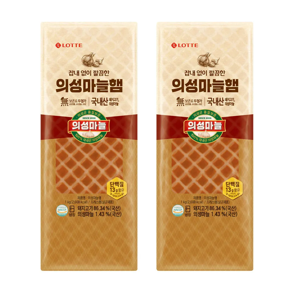 의성마늘햄 1kg, 2개