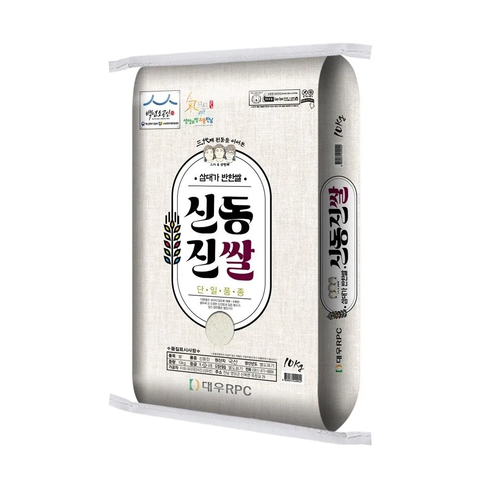 [백년기업 대우미곡]삼대 신동진쌀 10kg 상등급 (25년산, 출고당일도정) : 롯데ON