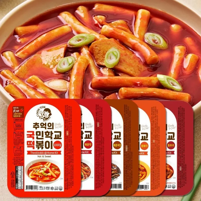 [APP전용] 추억의 국민학교 떡볶이 시그니처 2팩+2팩 모음 : 롯데ON