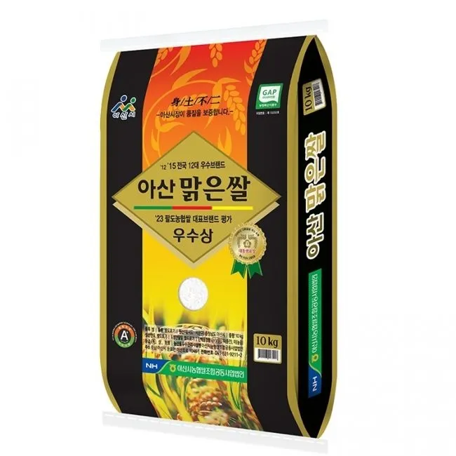 25년햅쌀 특등급 아산맑은쌀 5kg/10kg/20kg : 롯데ON