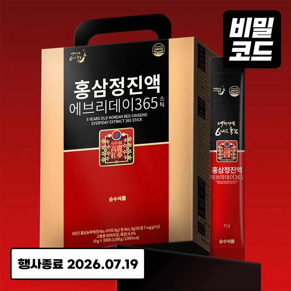 순수식품 6년근 홍삼정 홍삼스틱
