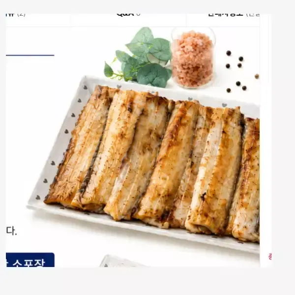 [11번가] 햇썹 통통한 먹을거많은 통영 순살갈치 250g4팩 1kg