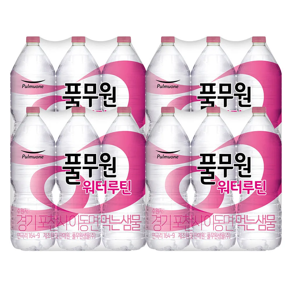 [히든링크] 워터루틴 생수 2L, 24개
