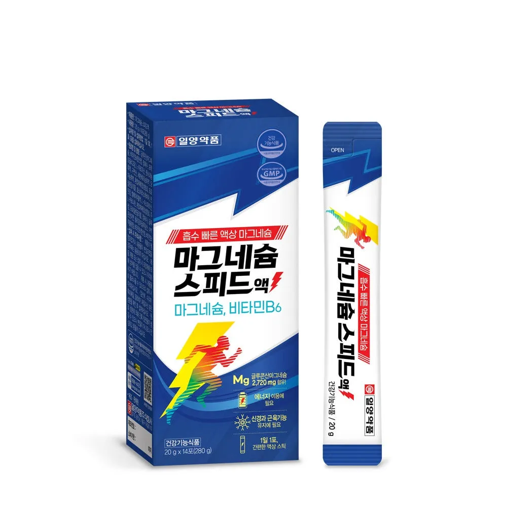 일양약품 액상 마시는 글루콘산 마그네슘 효능 스피드액 14P 호모시스테인 아르기닌 카르니틴