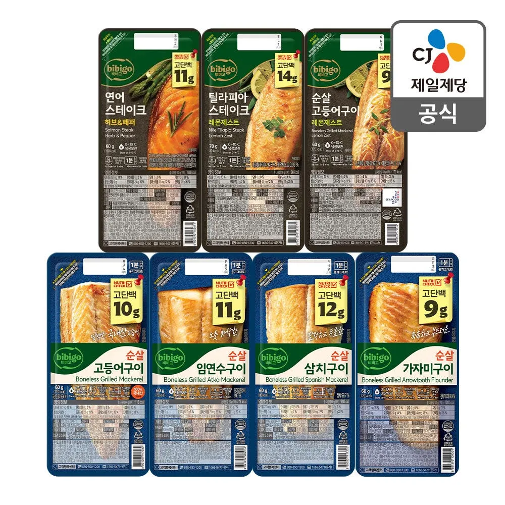 비비고 BEST 생선구이 8팩 (고등어4+연어2+삼치2) 택6