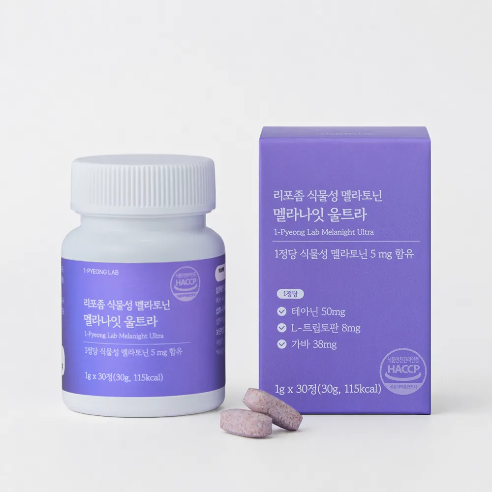 식물성 멜라토닌 5mg 2중배합
