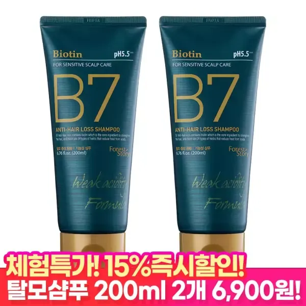 [11번가] [MDS PICK15%즉할!] B7 약산성 탈모 샴푸200ml 2개+샴푸 2매