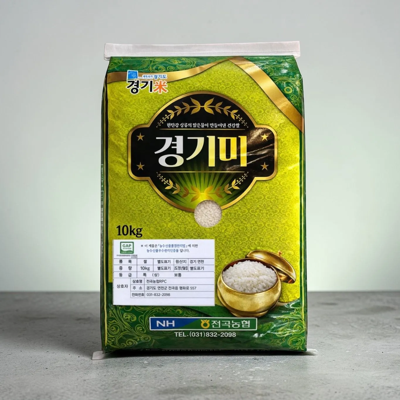 25년 햅쌀 경기미 연진쌀 10KG : 롯데ON