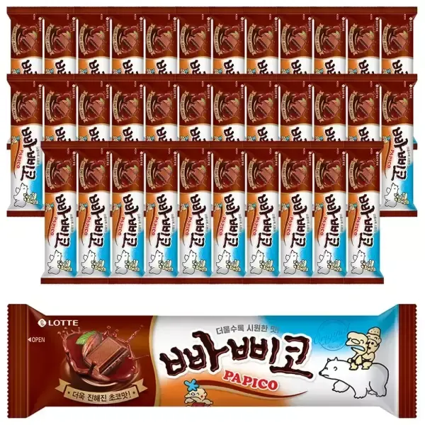 [11번가] [슈팅냉동] 롯데웰푸드 빠삐코 초코, 130ml, 35개