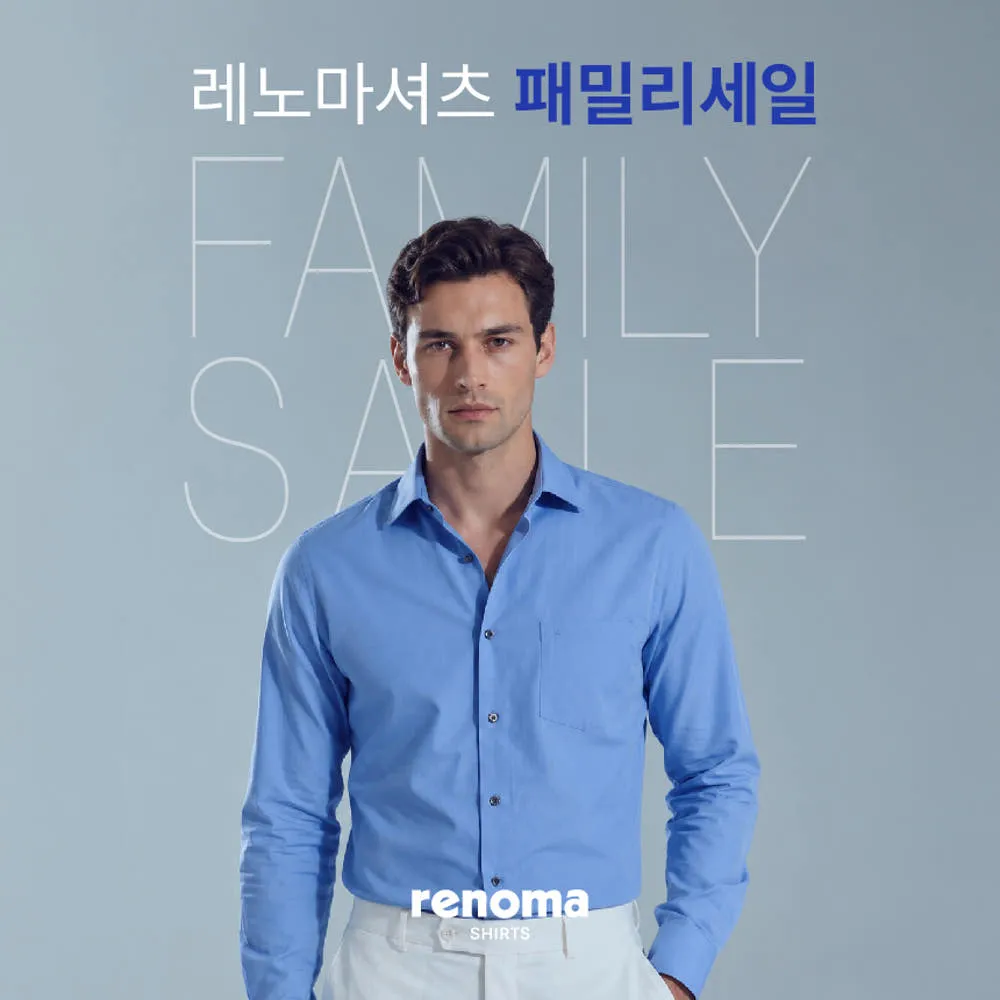 [레노마셔츠 패밀리행사 | 8/5(수)까지] 상반기 마지막 특가