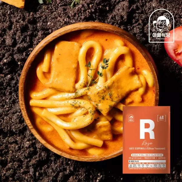 [11번가] [심야마트] 아빠식당 신상 5분컷 로제떡볶이 210g / 분식골라담기