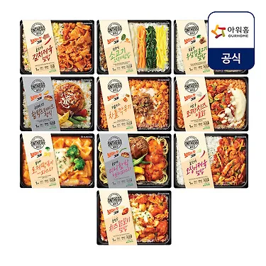 아워홈 온더고 간편 도시락 한식/양식/덮밥류 등 10팩세트