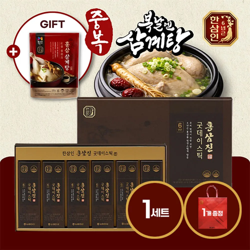 농협홍삼 한삼인 대용량 홍삼스틱 홍삼진 굿데이스틱 6년근 홍삼정 홍삼진액 60포, 1개