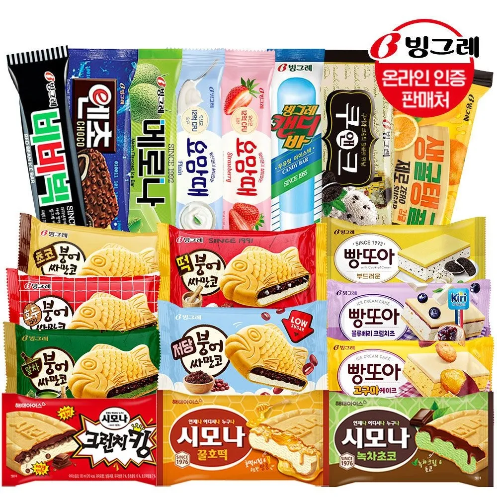 [빙그레]빙그레 붕어싸만코/빵또아/시모나 20개+아이스크림 바 20개 : 롯데ON